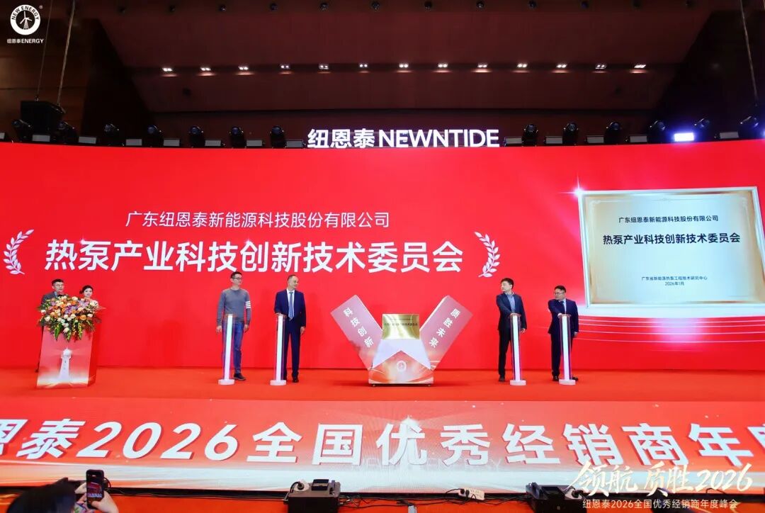 20260115143524374 PP电子(中国)有限公司-官方网站