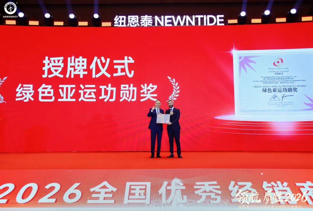 20260115143558703 PP电子(中国)有限公司-官方网站