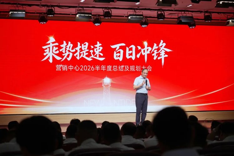20260711155731689 PP电子(中国)有限公司-官方网站