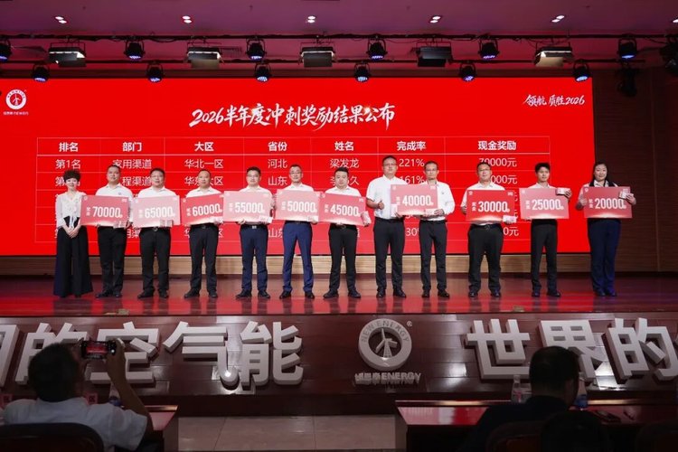 20260711160032807 PP电子(中国)有限公司-官方网站