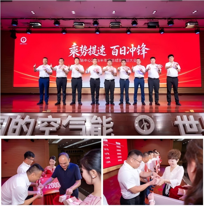 20260711160331242 PP电子(中国)有限公司-官方网站