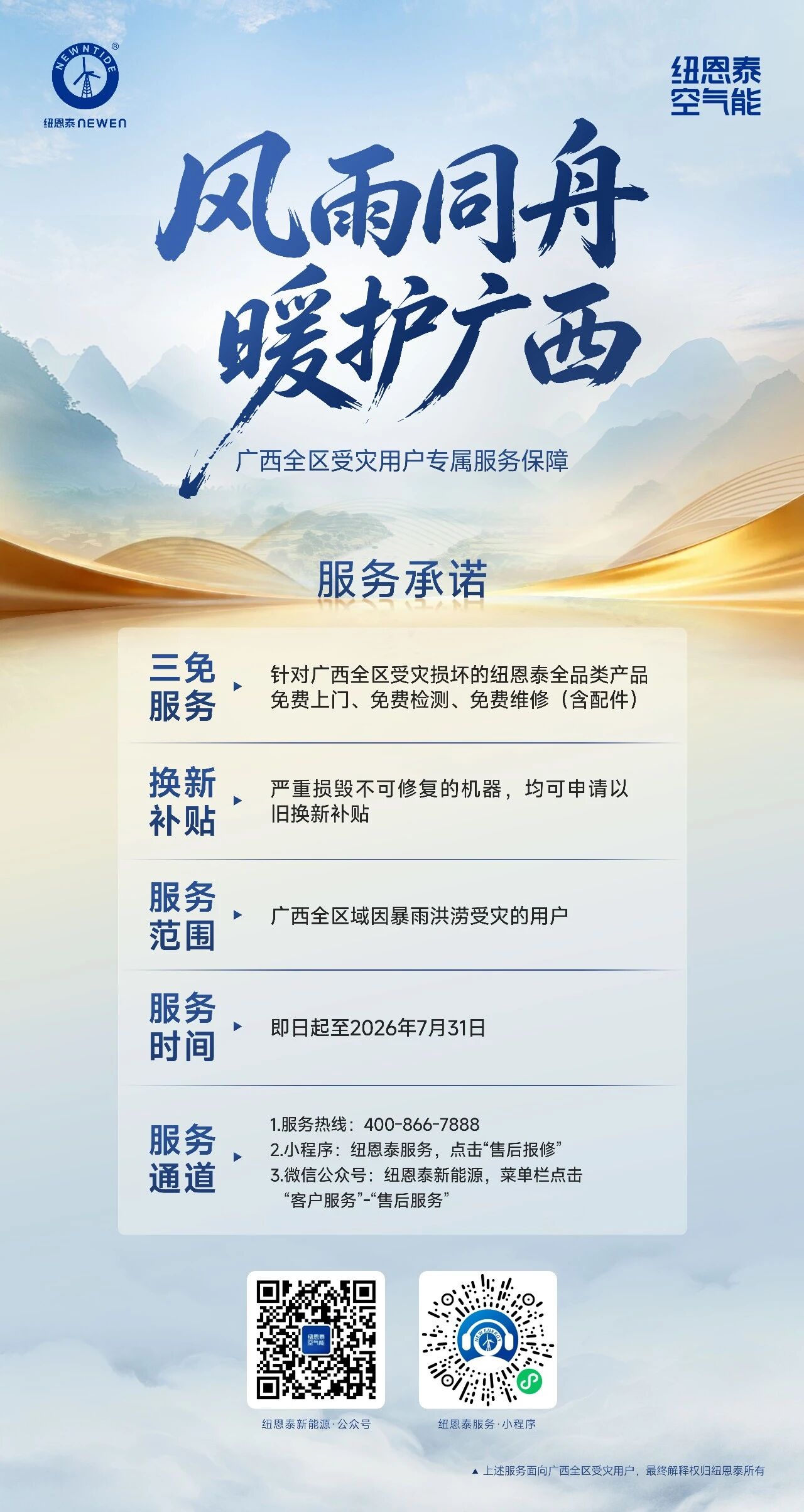 PP电子(中国)有限公司-官方网站