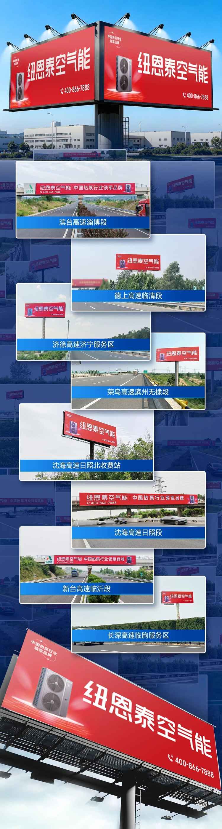 PP电子高炮告白矩阵覆盖高快主干路