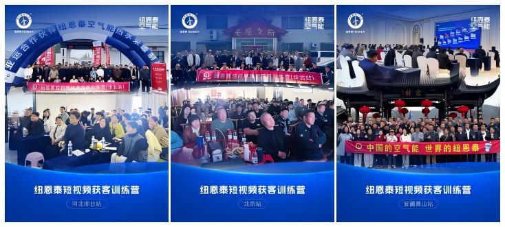PP电子短视频精准获客训练营