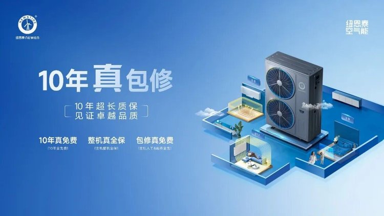 PP电子十年真包建服务宣传图