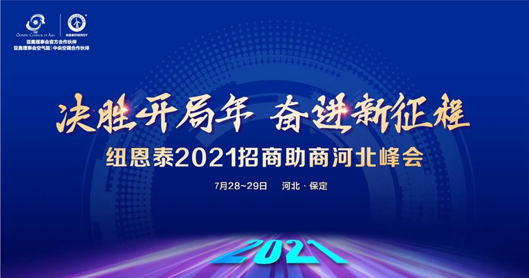 20210712171213813452 PP电子(中国)有限公司-官方网站