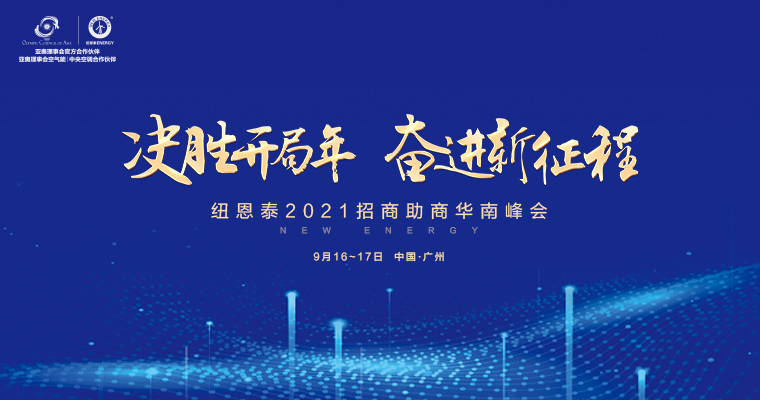 20210904173636950204 PP电子(中国)有限公司-官方网站