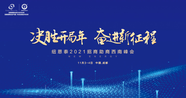20211019171525290393 PP电子(中国)有限公司-官方网站