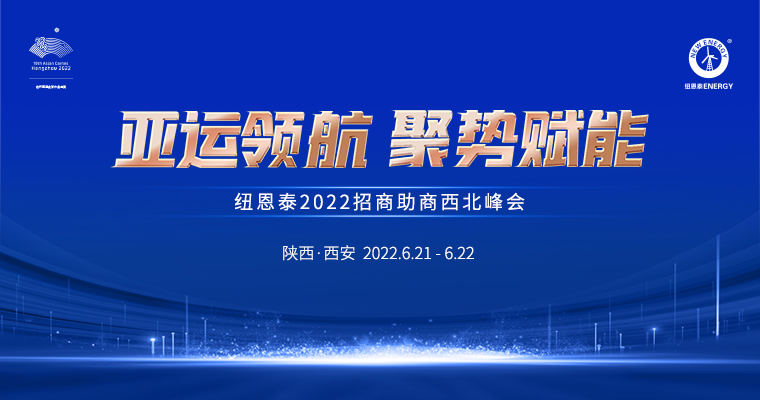 20220610113520720205 PP电子(中国)有限公司-官方网站