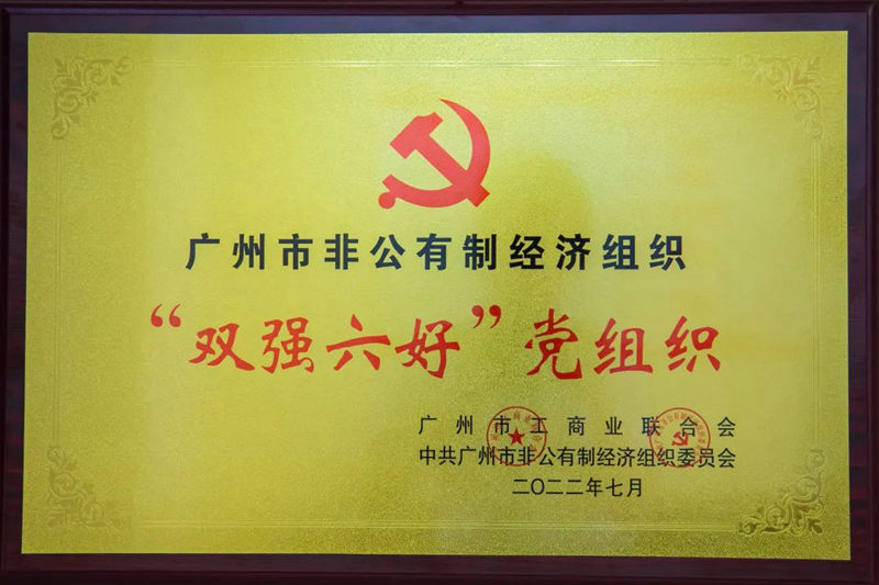 PP电子(中国)有限公司-官方网站