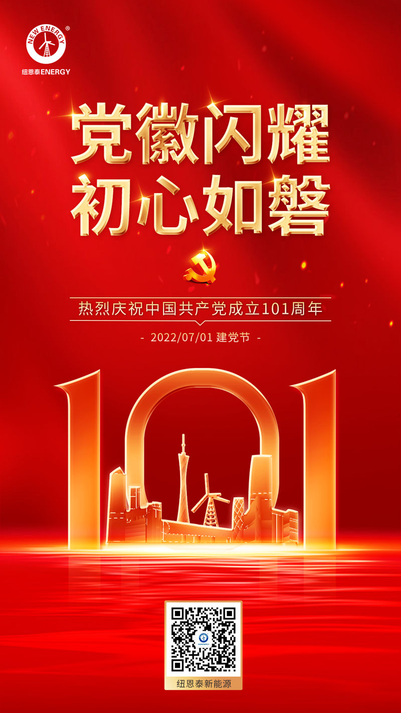 PP电子(中国)有限公司-官方网站
