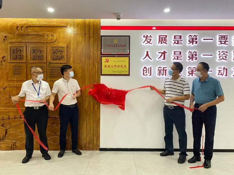 20220729101232495452 PP电子(中国)有限公司-官方网站