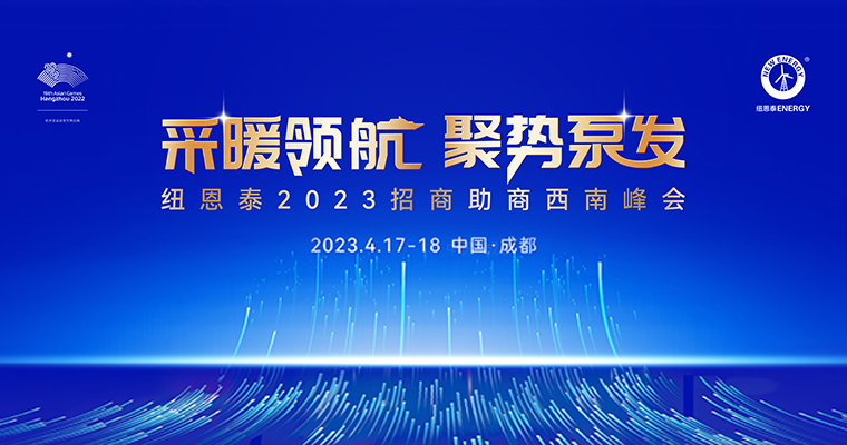 20230607155611411434 PP电子(中国)有限公司-官方网站