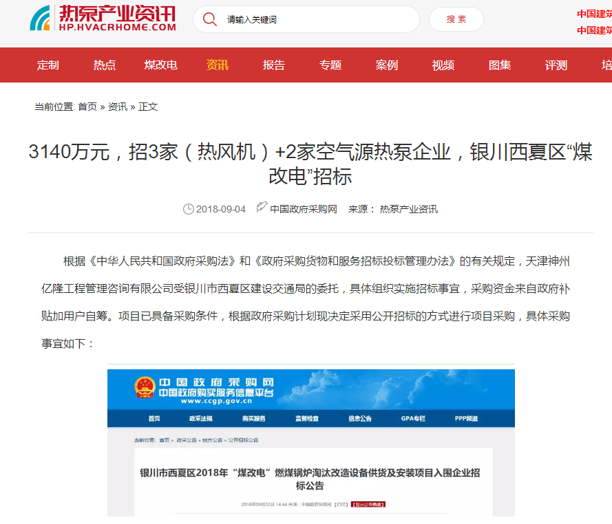 PP电子(中国)有限公司-官方网站