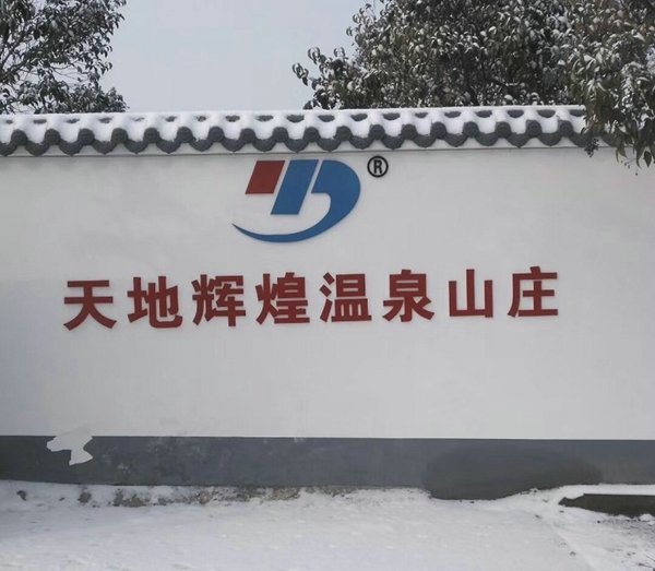 PP电子(中国)有限公司-官方网站