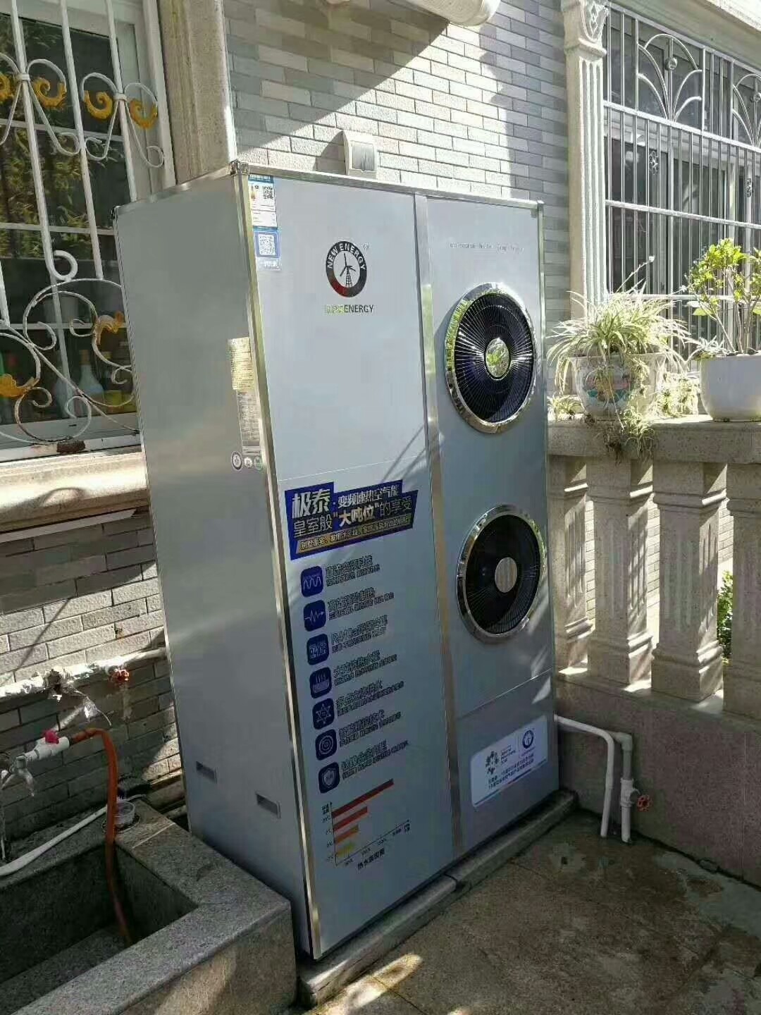 1608 PP电子极泰变频快热水器