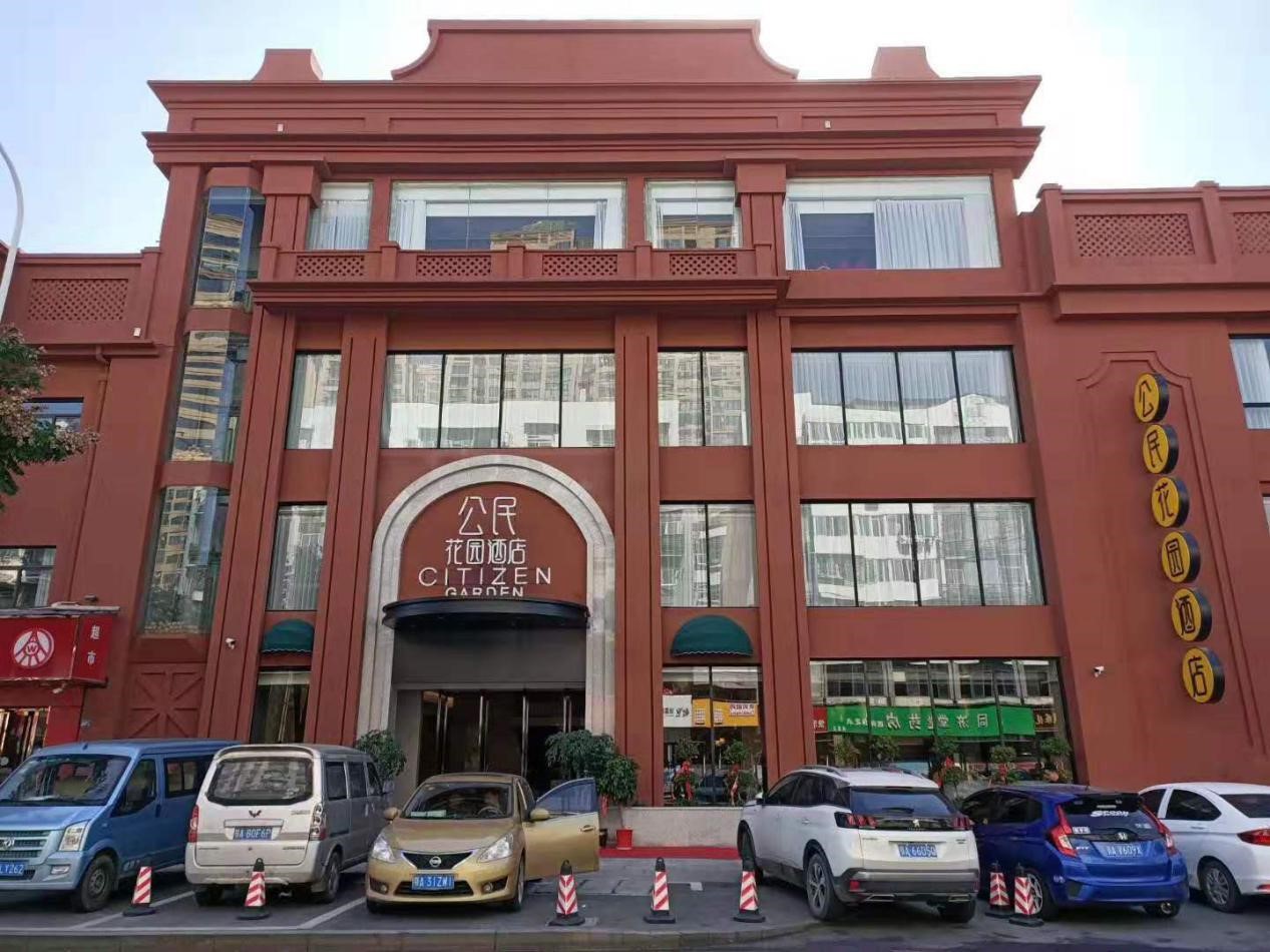 2305 武汉公民花圃酒店