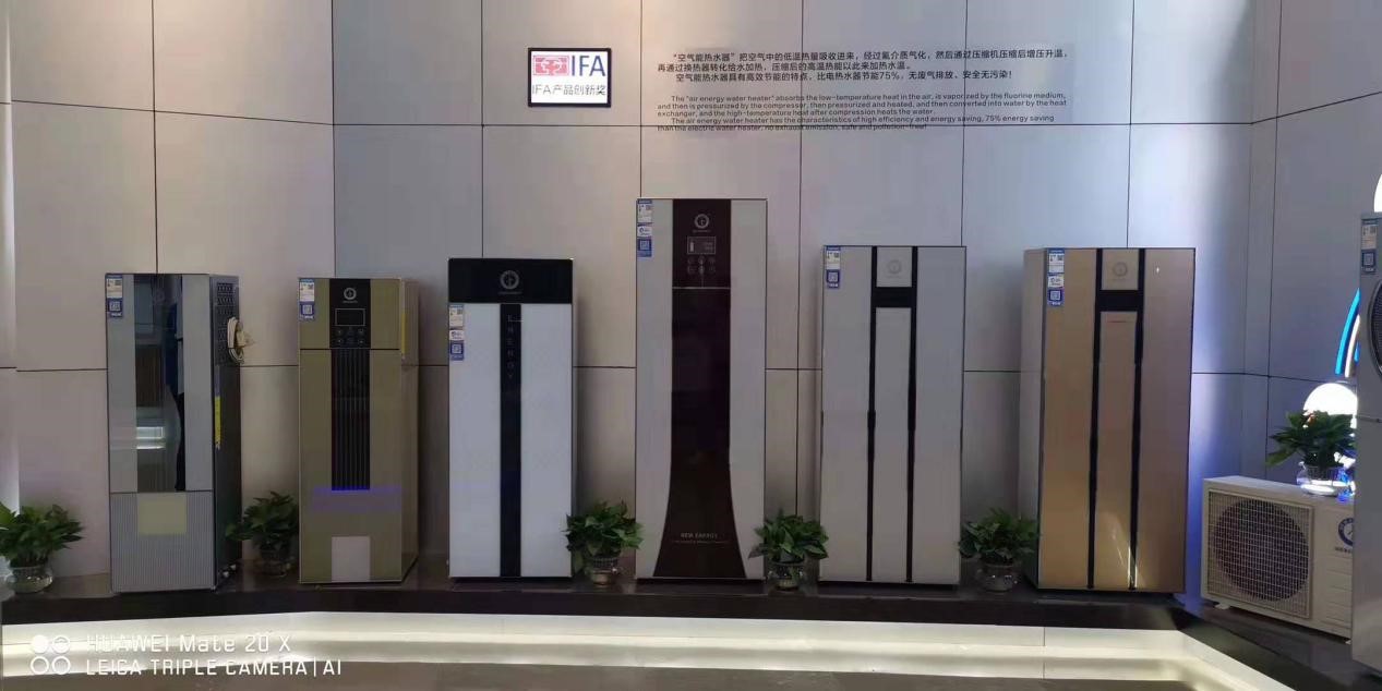 2538 热水器是空气能还是太阳能好