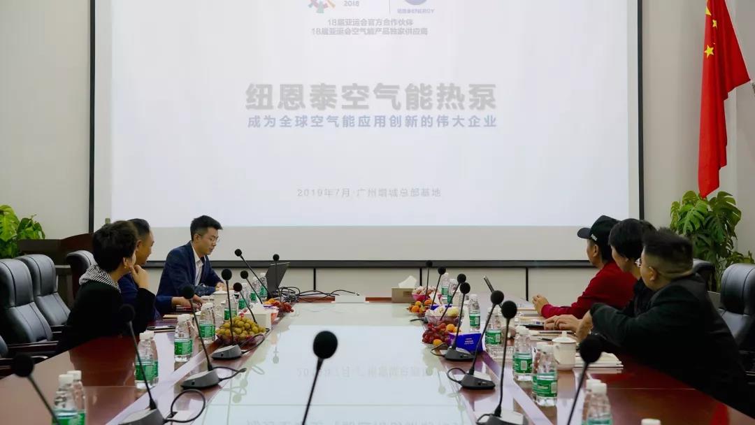 2597 容中尔甲教员与赵董座谈会