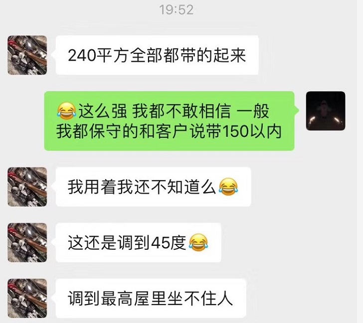2698 空气能热泵采暖