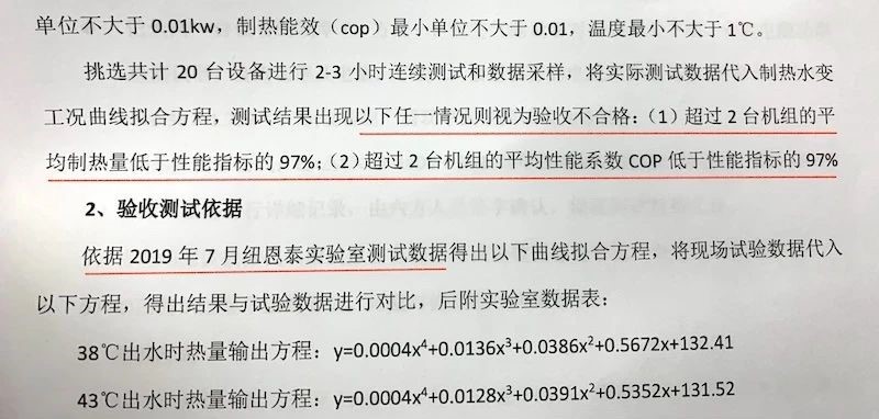 PP电子赵县采暖工程