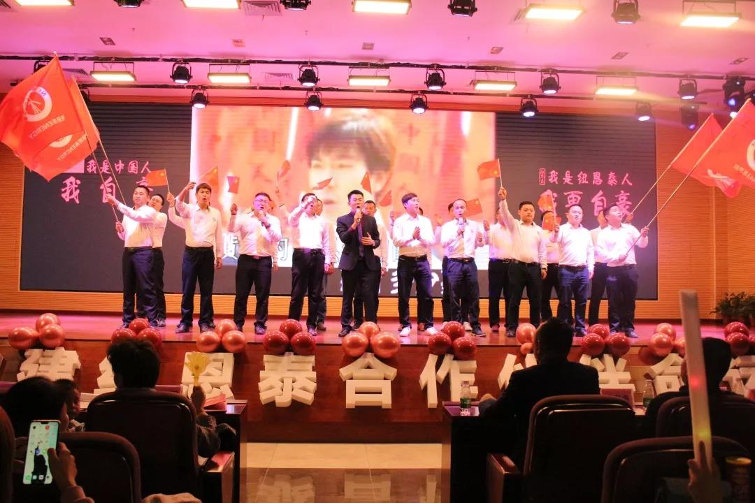 PP电子年会