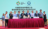 PP电子(中国)有限公司-官方网站
