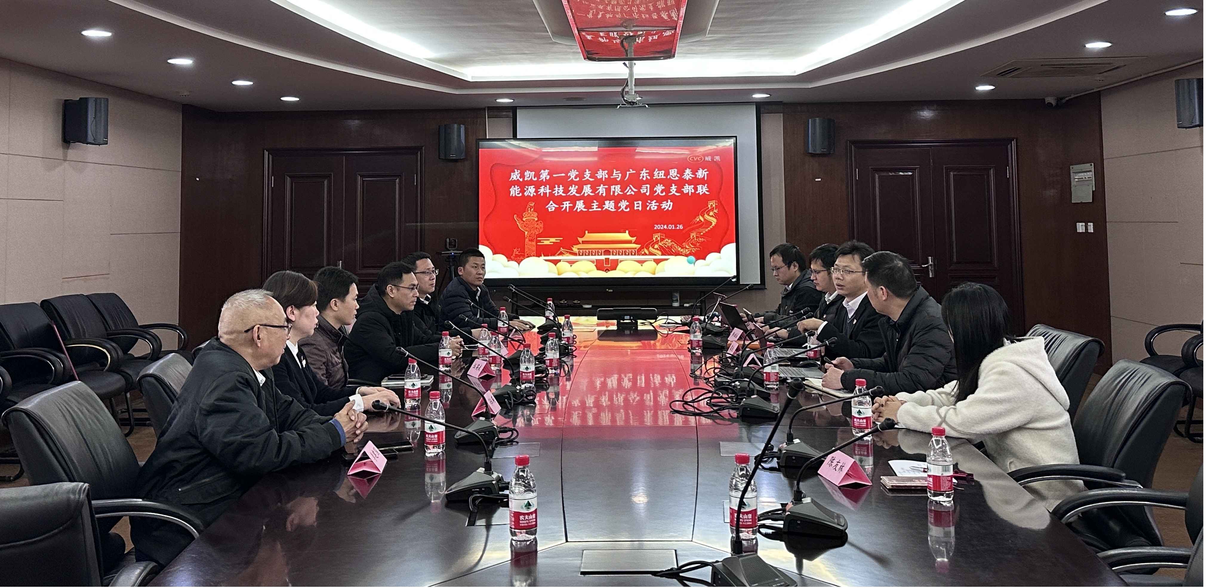 党建共建、推进行业高质量发展——PP电子党支部与威凯第一支部进行党建共建活动