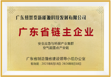 PP电子(中国)有限公司-官方网站