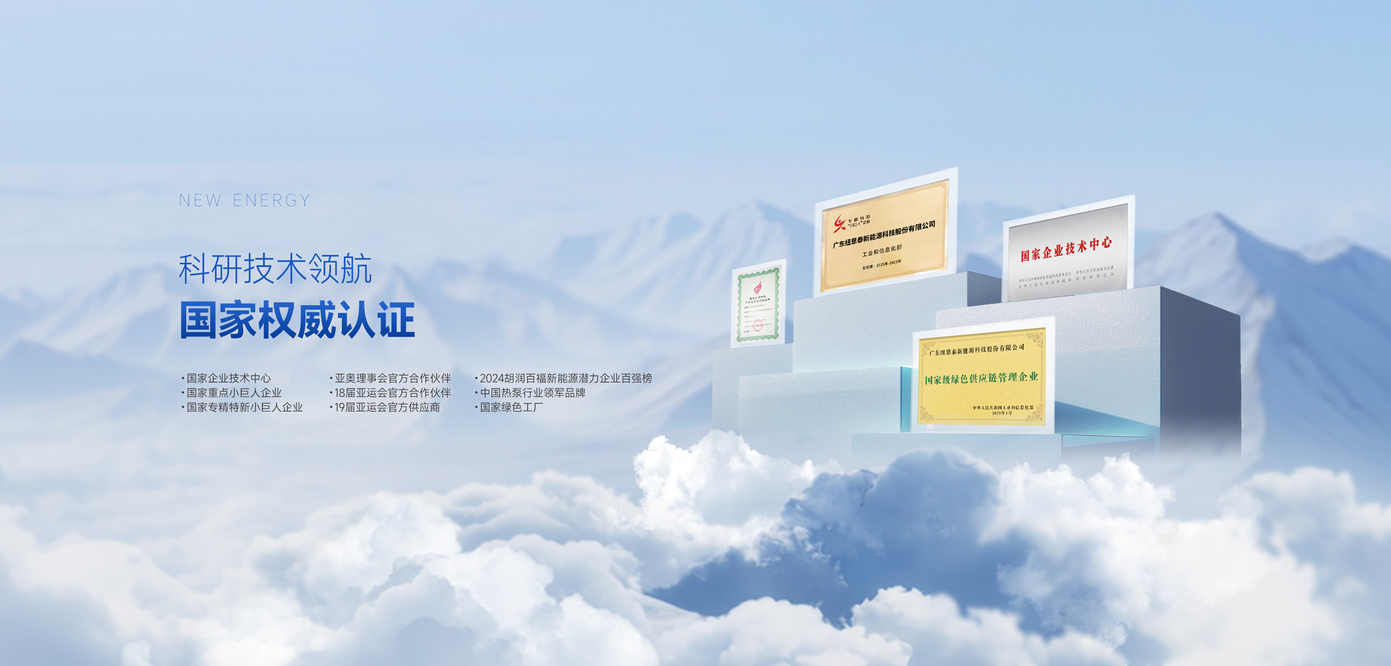PP电子(中国)有限公司-官方网站