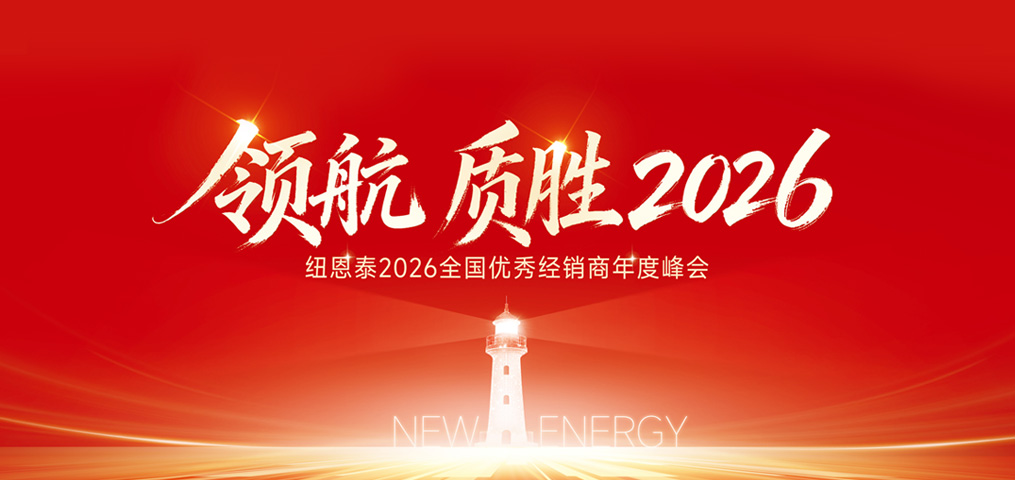 PP电子2026全国优良经销商峰会 圆满召开！