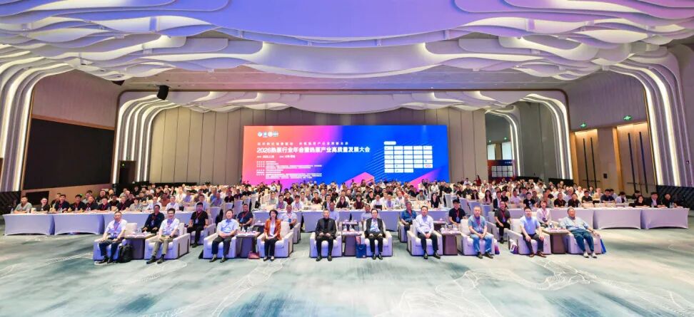 庆幸时刻！PP电子一举斩获2026中国热泵行业年会多项大奖，彰显领军实力